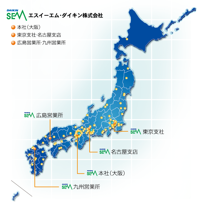 エスイーエム・ダイキン株式会社