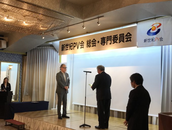 2024-pv-%e8%a1%a8%e5%bd%b0